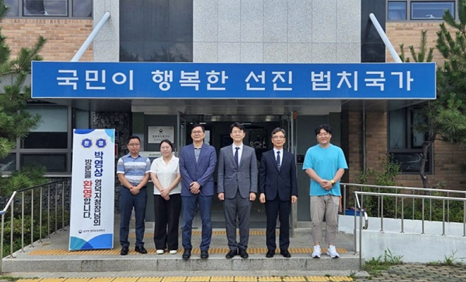 (사진제공=영덕보호관찰소)