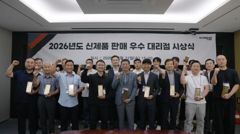 금호타이어 대표이사 정일택 사장(사진 왼쪽 8번째)을 비롯해 우수 판매 대리점 대표들과 금호타이어 임직원들이 ‘2026 신제품 판매왕 컨테스트’ 시상식에서 기념촬영을 하고 있다.(사진=금호타이어)