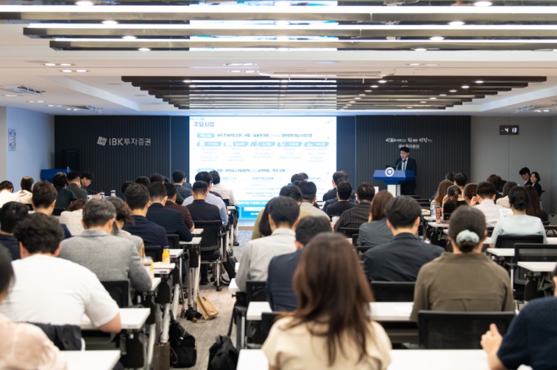 23일(목) IBK투자증권에서 LH 투자설명회(IR)이 진행되고 있다.(사진=LH)