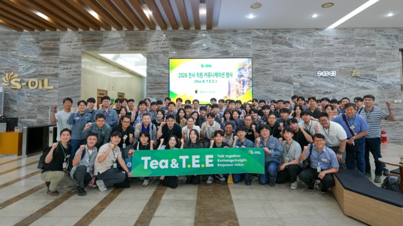 에쓰오일 주니어보드가 주관한 전사 소통 프로그램 'TEA & T.E.E.' 참가자들이 기념촬영을 하고 있다.(사진=에쓰오일)