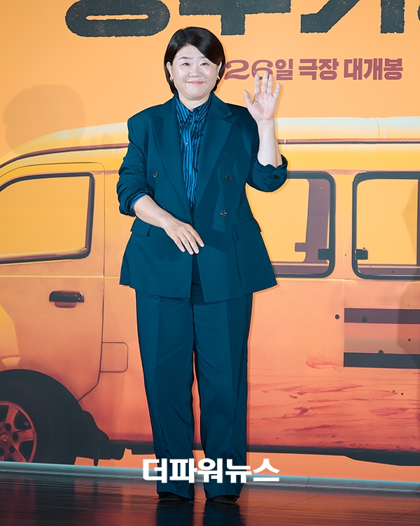 이정은, 영화 경주기행 제작보고회