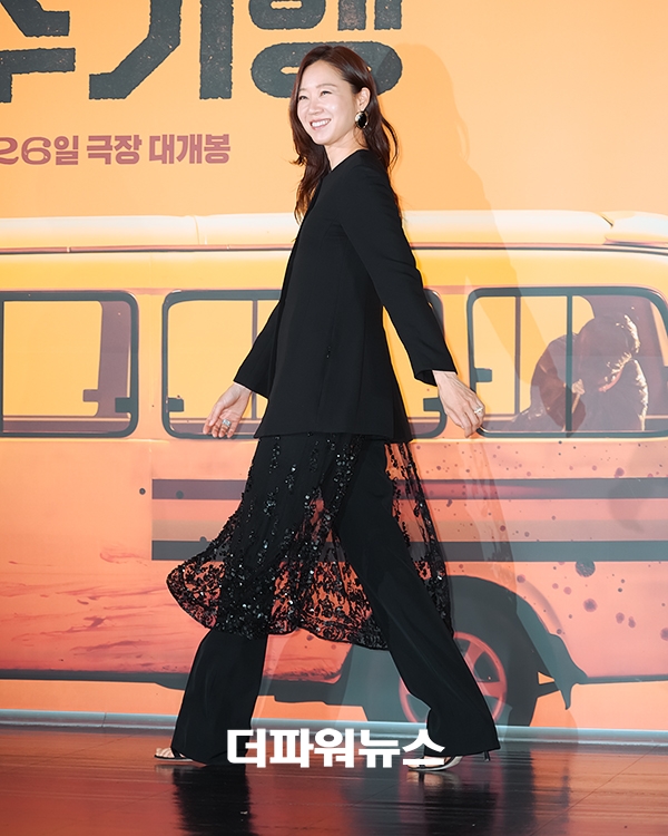 공효진, 영화 경주기행 제작보고회