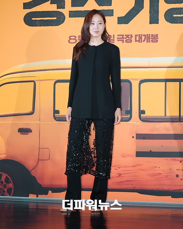 공효진, 영화 경주기행 제작보고회