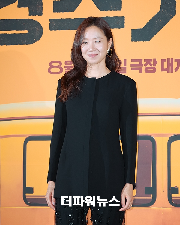 공효진, 영화 경주기행 제작보고회