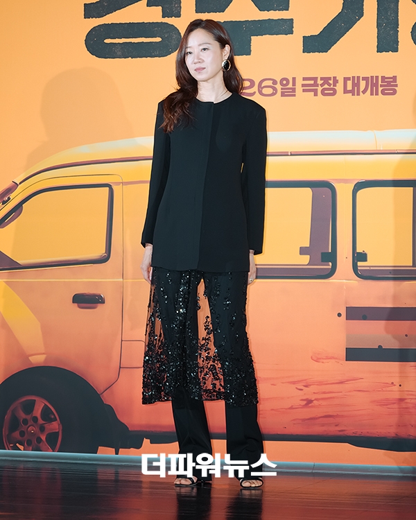 공효진, 영화 경주기행 제작보고회