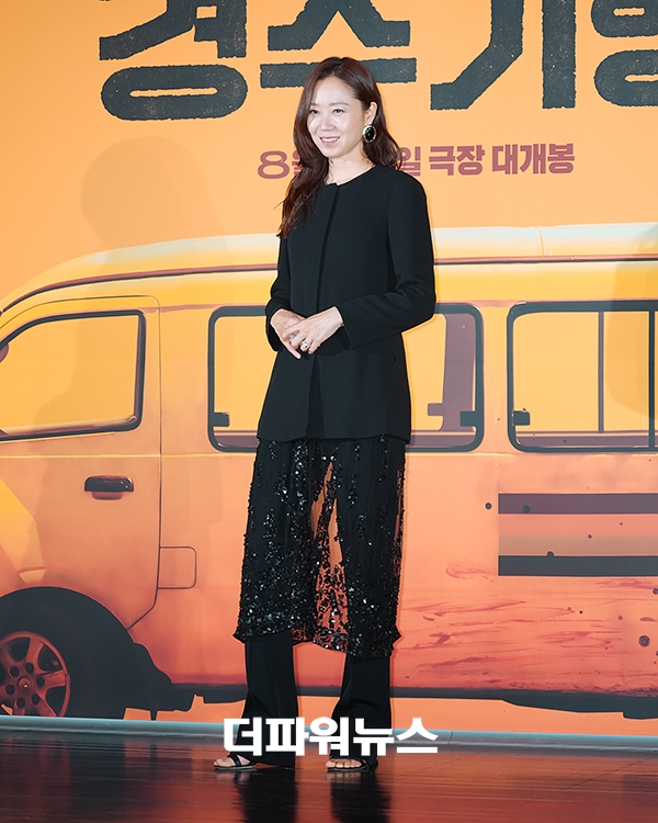 공효진, 영화 경주기행 제작보고회
