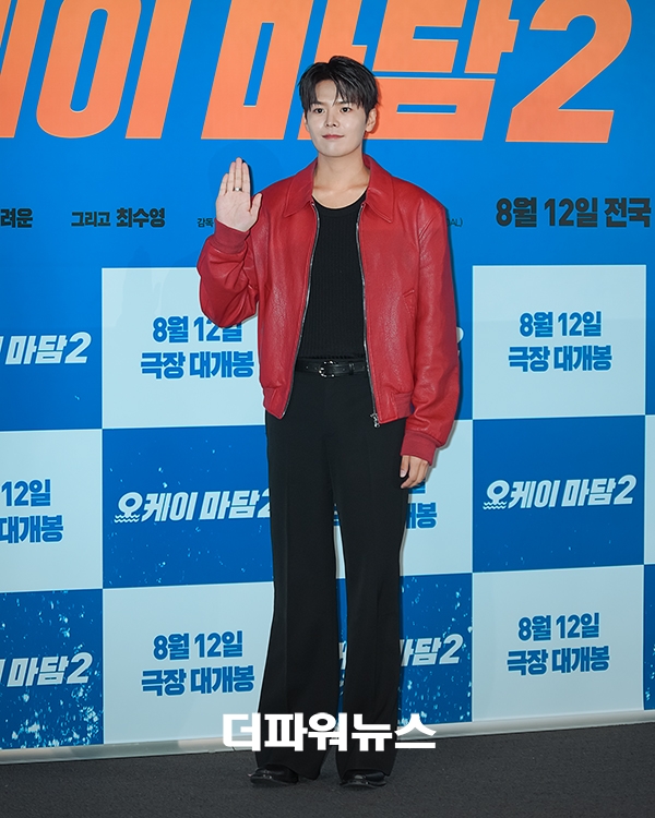 려운, 영화 오케이 마담2 언론시사회