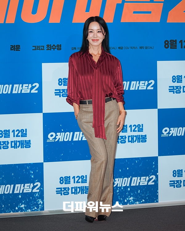 엄정화, 영화 오케이 마담2 언론시사회