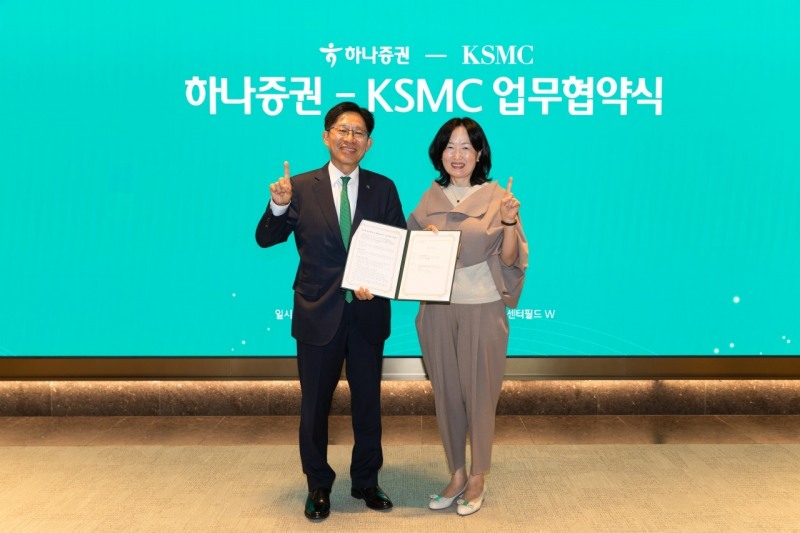 강성묵 하나증권 대표이사(왼쪽)과 공현정 KSMC 대표이사가 27일 하나증권 THE 센터필드 W에서 열린 ‘글로벌 자산관리 서비스 고도화를 위한 전략적 업무협약식’에서 기념촬영을 하고 있다. 사진=하나증권