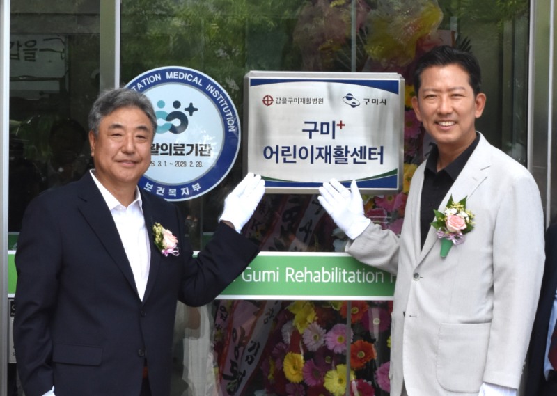 박한상 KBI그룹 회장(사진 왼쪽)과 김장호 구미시장이 기념사진을 촬영하고 있다.(사진=KBI그룹)
