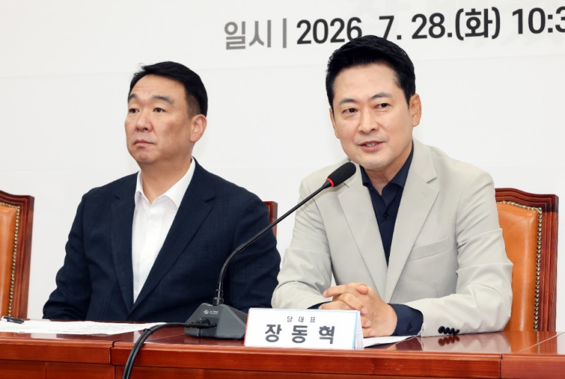 장동혁 대표, 선출직 공직자 평가혁신 TF 회의 참석(사진=연합뉴스)