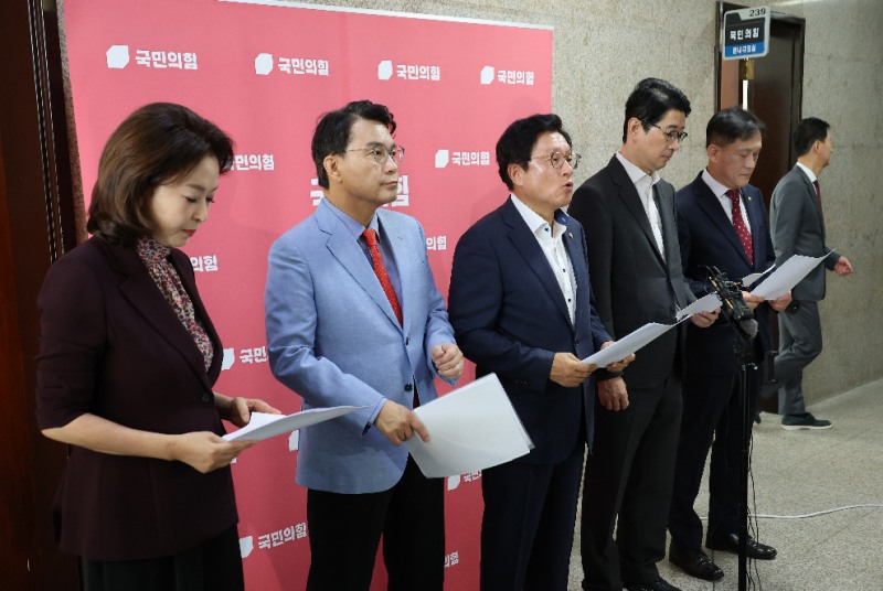 국민의힘 법사위원들, 형소법 개정안 소위 의결 규탄 기자회견(사진=연합뉴스)