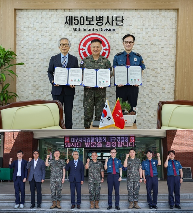(사진제공=대구경찰청)