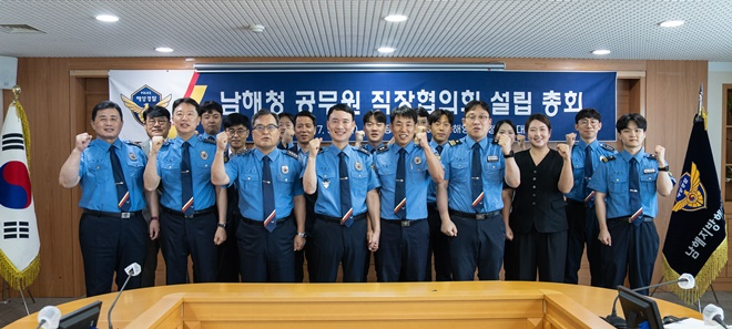 (사진제공=남해해경청)