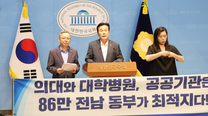 기자회견하는 주철현 국회의원. 김문수 의원실 제공