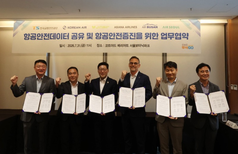 (왼쪽부터) 아시아나항공 정환수 안전보안실장, 진에어 박현수 안전보안실장, 한국교통안전공단 민승기 항공철도안전본부장, 대한항공 walsh bennet 항공안전보안실장, 에어부산 이지헌 안전보안실장, 에어서울 오상인 안전보안실장.(사진=TS)