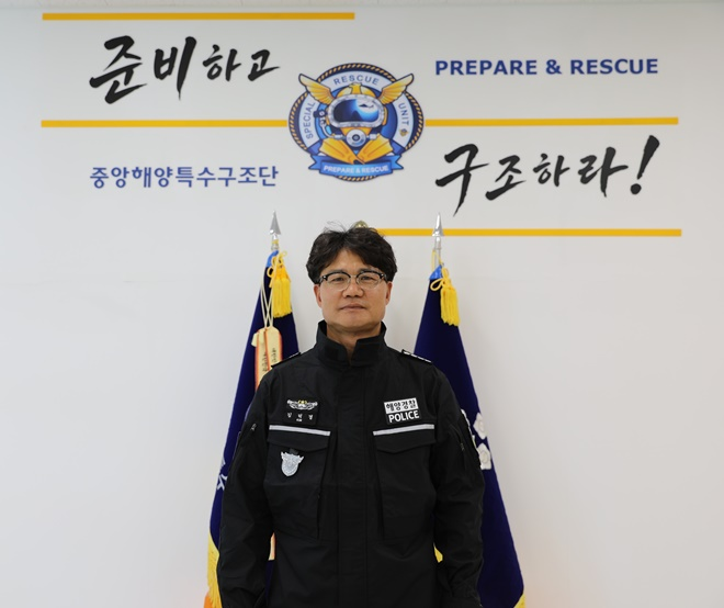 신임 김덕경 중앙해양특수구조단장.(제공=중앙해양특수구조단)
