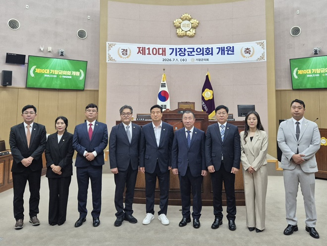 (사진제공=부산 기장군의회)