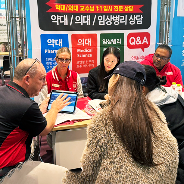 코엑스 호주유학박람회 호주대학교 의대&약대 교수 인터뷰