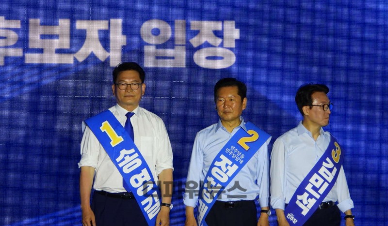 부산 합동연설회 입장하는 민주당 당권 주자들