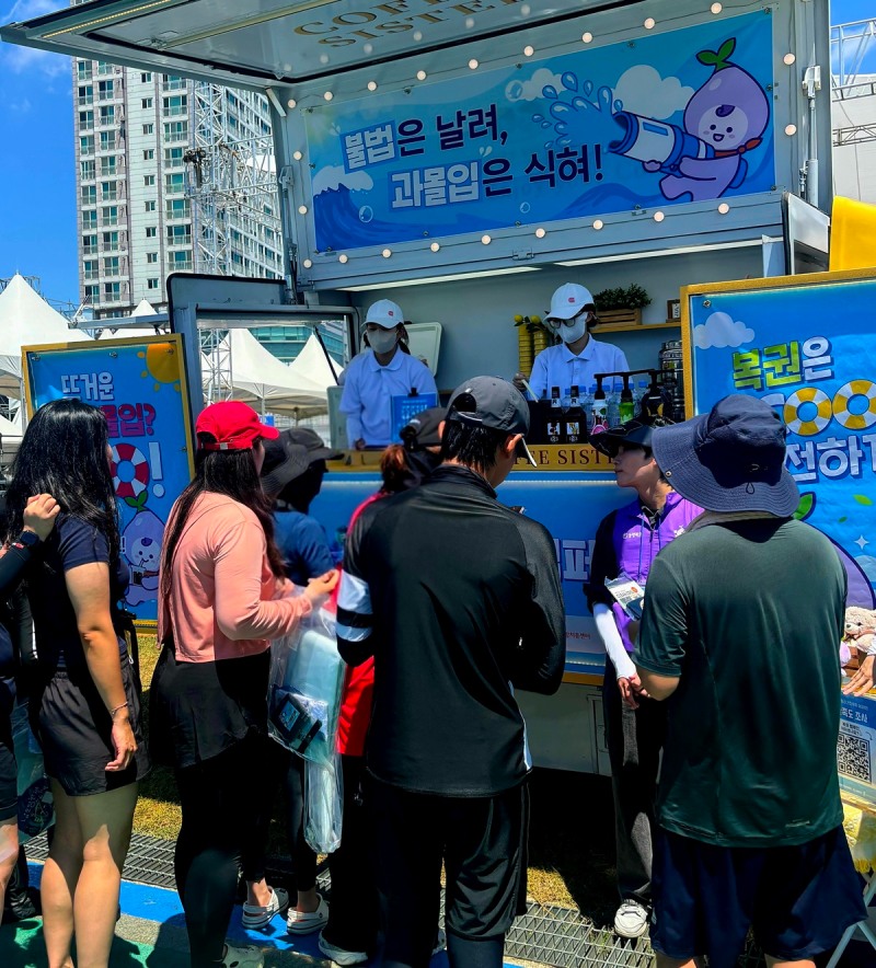 정남진 장흥 물축제 연계 복권 건전문화 캠페인.(사진=동행복권)