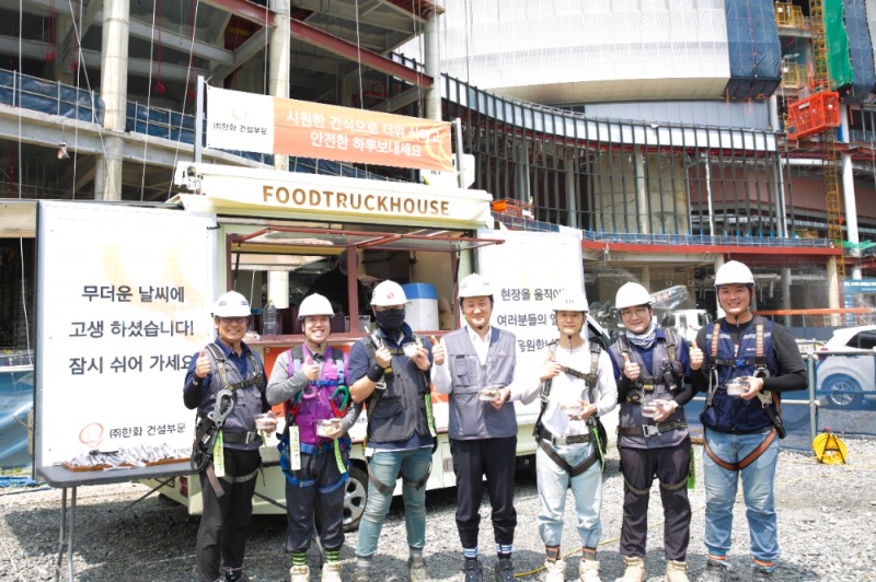 한화 건설부문 김우석 대표이사(가운데)가 건설현장 근로자들과 함께 ‘Summer Safety 푸드트럭’ 팥빙수를 즐기고 있다.(사진=한화 건설부문)