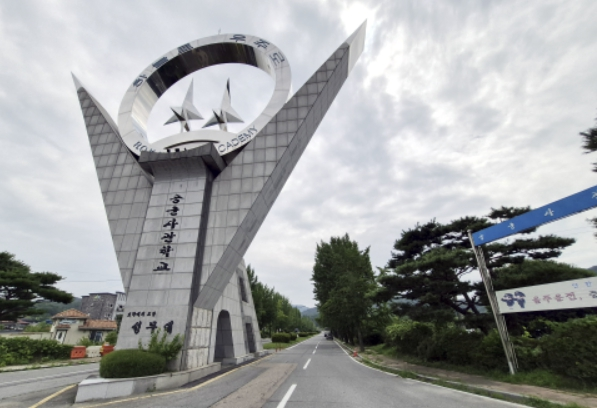 통합되는 '공군사관학교' 정문 모습(사진=연합뉴스)