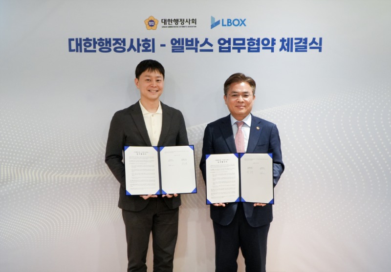 윤승규 대한행정사회 회장(오른쪽)과 엘박스 이진 대표가 3일 업무협약을 체결한 뒤 기념 촬영을 하고 있다. / 사진=엘박스 제공