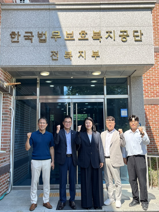 (사진제공=한국법무보호복지공단 전북지부)
