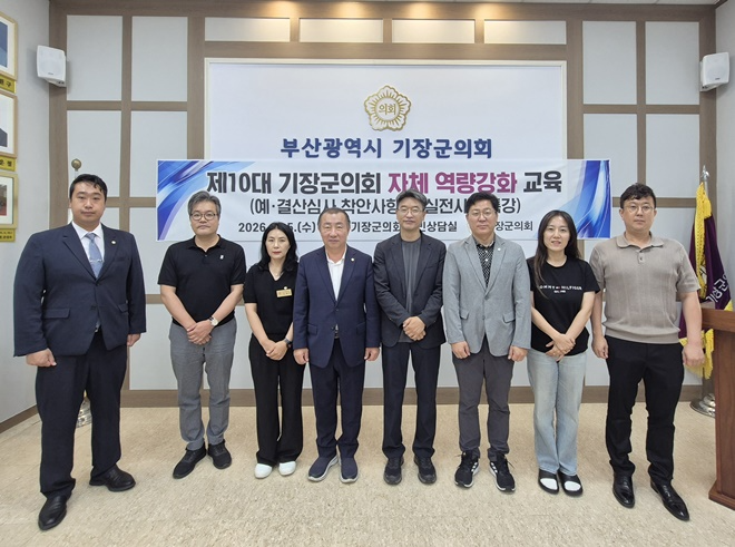 (사진제공=부산 기장군의회)
