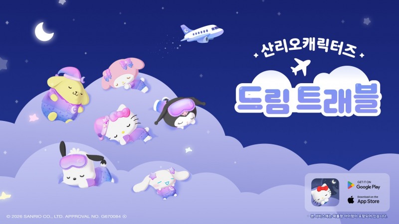 허슬러즈, 산리오캐릭터즈 IP 수면 관리 앱 한일 동시 출시