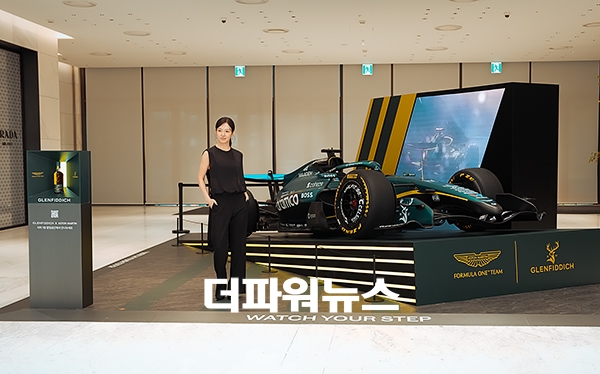 효연, 글렌피딕 X 애스턴마틴 F1 포토월 행사