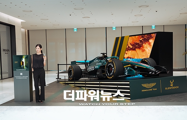 효연, 글렌피딕 X 애스턴마틴 F1 포토월 행사