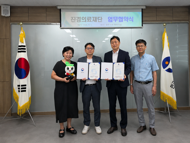 (사진제공=한국법무보호복지공단 광주지부)