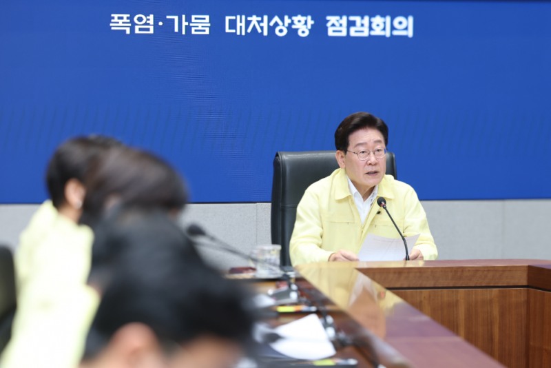 이재명 대통령, 폭염·가뭄 점검회의 발언(사진=연합뉴스)