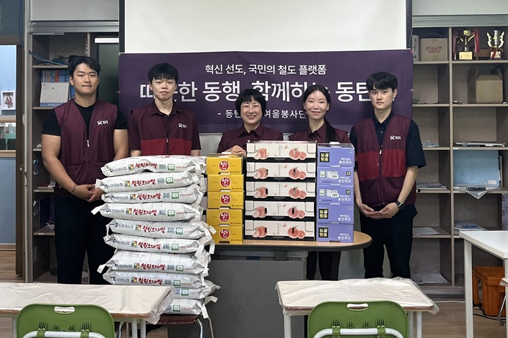 (가운데) 구명숙 동탄역장.(사진=SR)