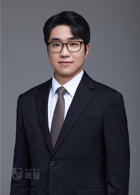 법무법인 세담 박종민 변호사