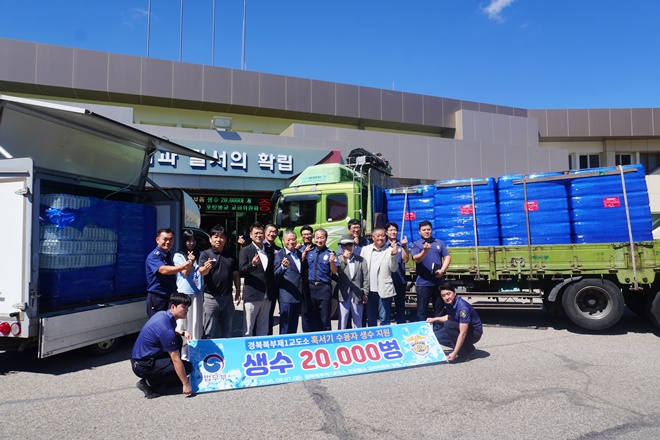 (사진제공=경북북부제1교도소)