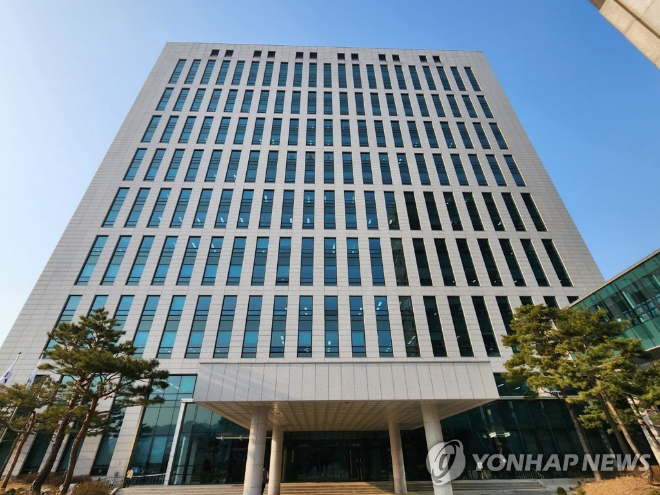 대검찰청 전경.(사진=연합뉴스)