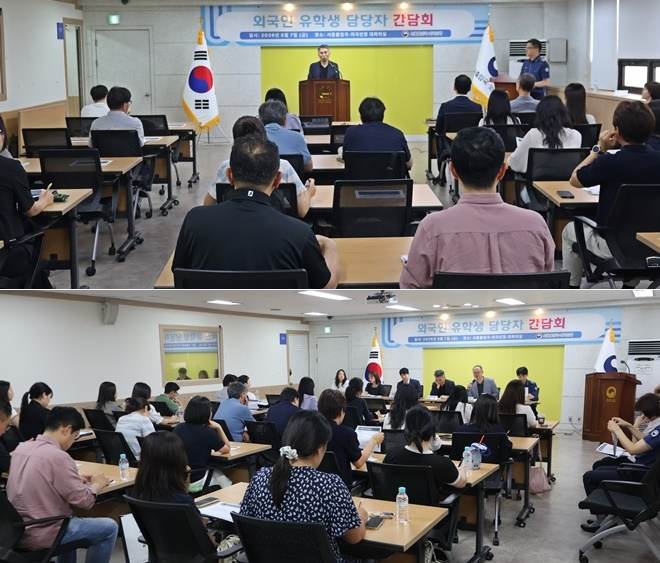 (사진제공=서울출입국·외국인청)