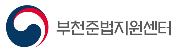 (제공=부천보호관찰소)
