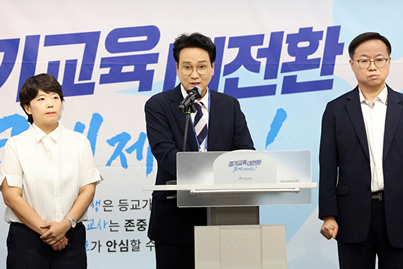 안민석 경기도교육감이 10일 도교육청 남부청사에서 기자회견을 열고 교권보호전담관 최종 선발 결과를 발표하고 있다. [사진=경기도교육청