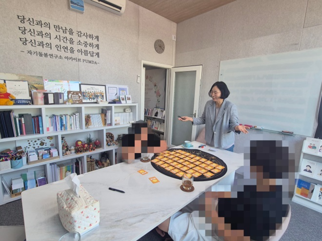 (사진제공=홍성보호관찰소)