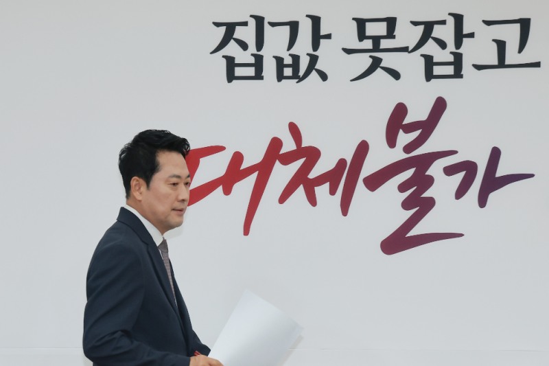 국민의힘 장동혁 대표(사진=연합뉴스)
