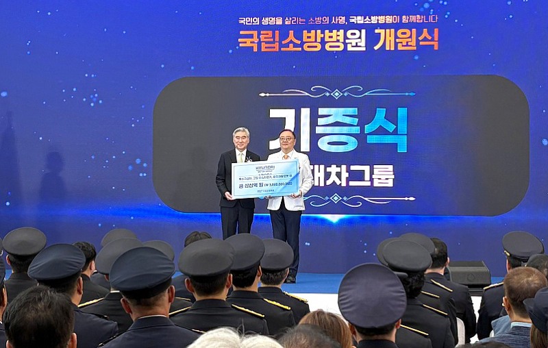 (왼쪽부터) 현대차그룹 성 김 전략기획담당 사장, 국립소방병원 곽영호 병원장이 기념사진을 촬영하고 있는 모습.(사진=현대차그룹)