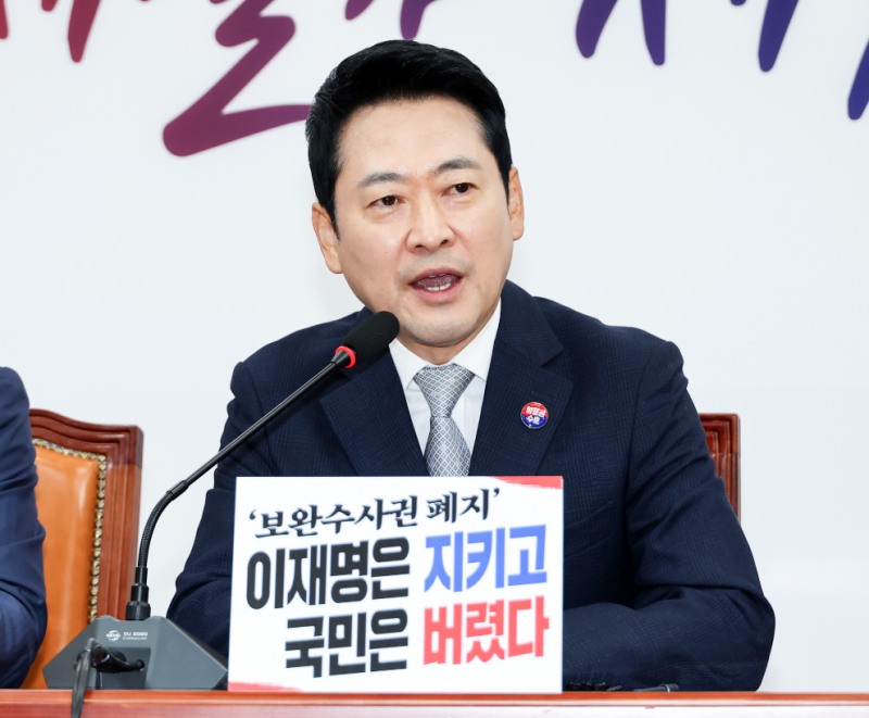 최고위원회의 발언하는 장동혁 대표(사진=연합뉴스)