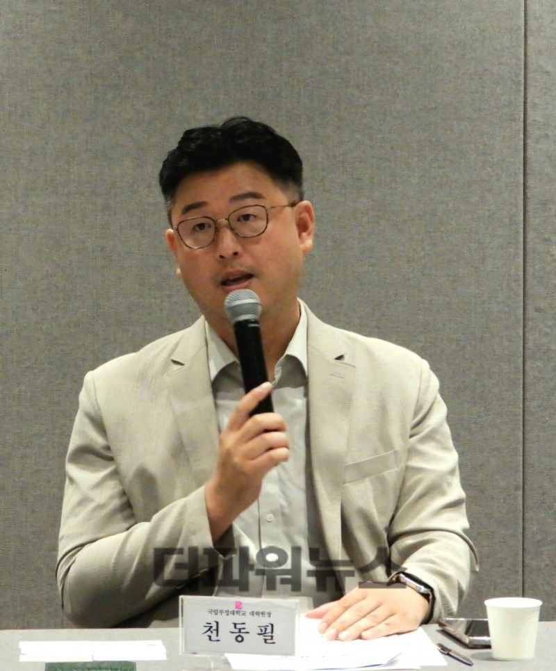 천동필 국립부경대학교 대학원장. (사진=김지윤 기자)