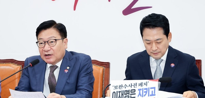 최고위원회의 발언하는 정점식 원내대표(사진=연합뉴스)