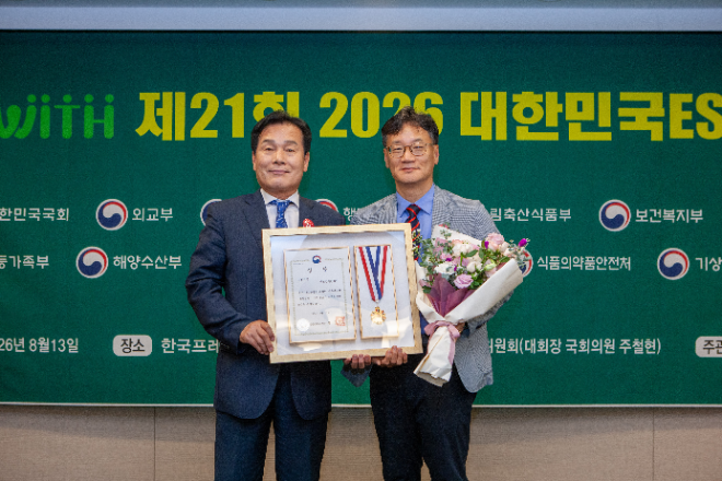 성평등가족부 장관상 수상 전경.(사진= 국토안전관리원)