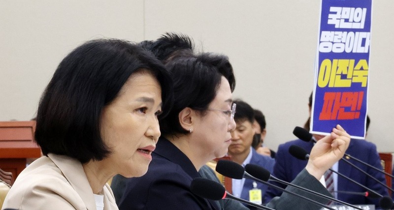 과방위서 신상 발언하는 이진숙 의원과 민주당의 파면 촉구 손팻말(사진=연합뉴스)